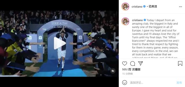 1630084249621065133.png 世界杯直播app-C罗:我为尤文图斯付出了所有 你们将永远在我心中