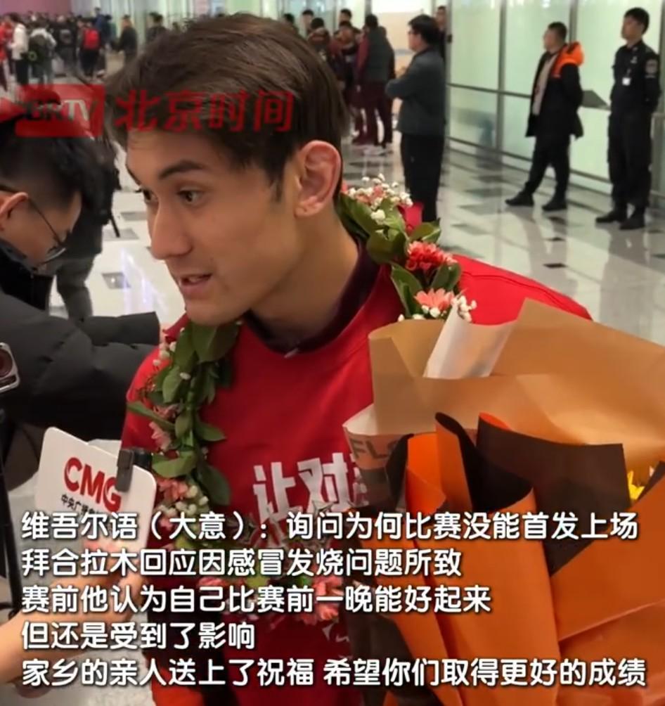 世界杯直播下载-拜合拉木:U23亚洲杯决赛前有点发烧;本以为睡一觉就能好